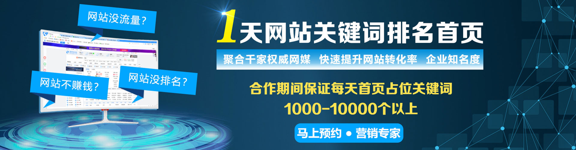 邕宁百度搜索推广