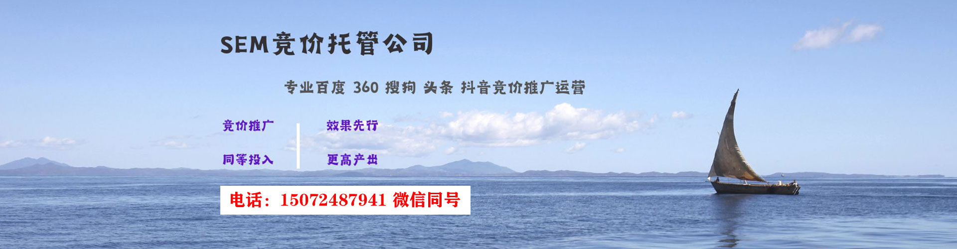 邕宁百度推广运营